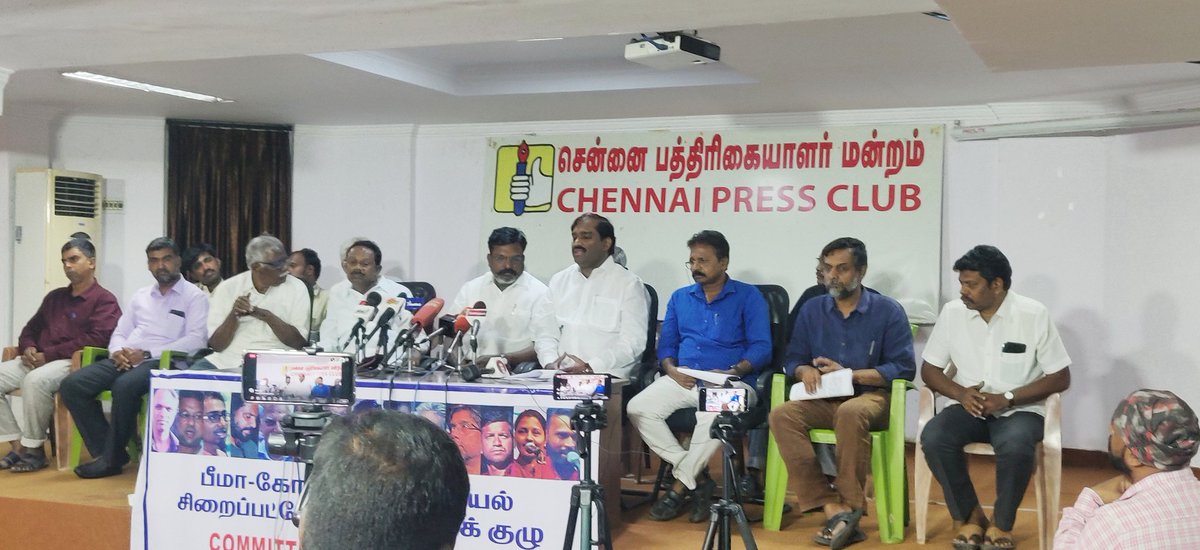 VelmuruganTVK's tweet photo. பீமா - கோரேகான் அரசியல் சிறைப்பட்டோர் விடுதலைக்  குழுவின் சார்பில் இன்று நடைபெற்ற பத்திரிகையாளர் சந்திப்பில் பங்கேற்றேன். https://t.co/9YGZZFjdGZ