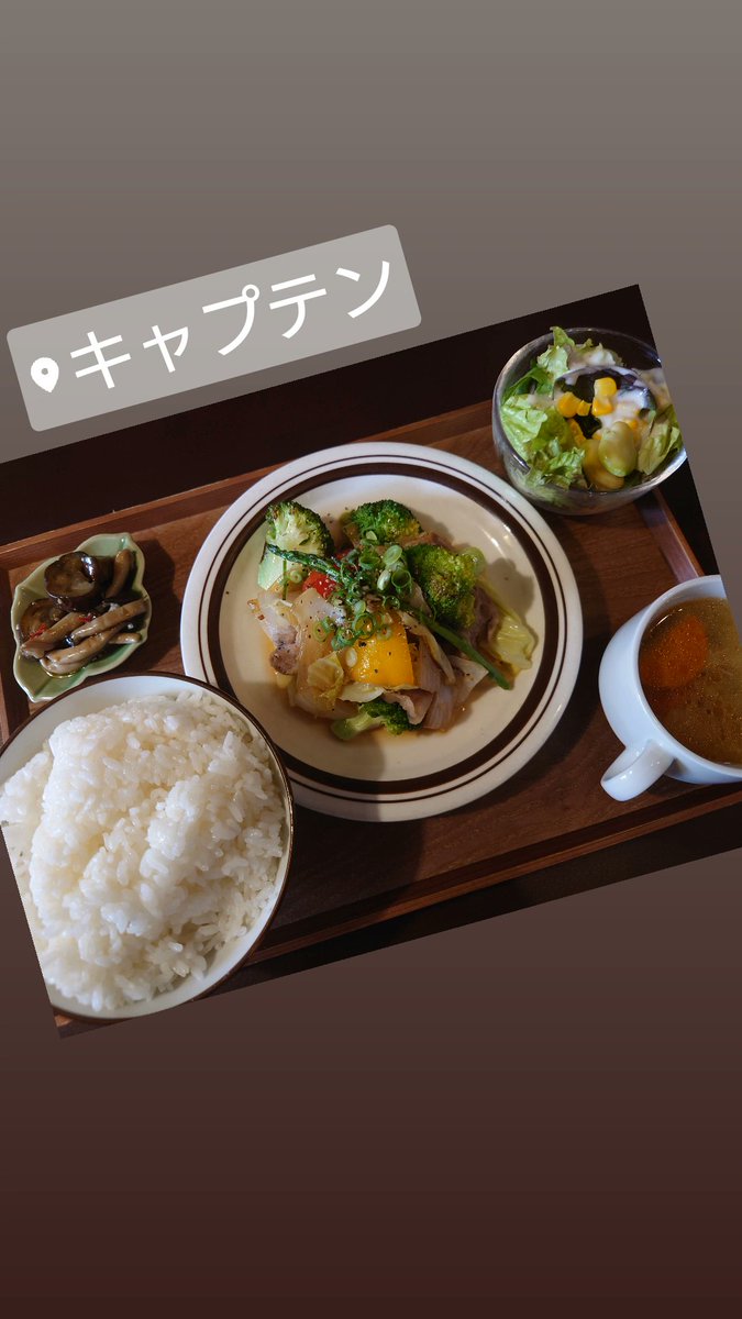 Gtv2e1bQ's tweet photo. #グルメ日記
#ランチは至福のとき
週2回の楽しみになりつつある！キャプテン喫茶店🇺🇲でのランチ！注文してから丁寧に作ってくださるから、なおさら美味しく味わえる！　��材を活かした味付けも何も言えない美味しさ🤤！ https://t.co/ylYxxwwk24