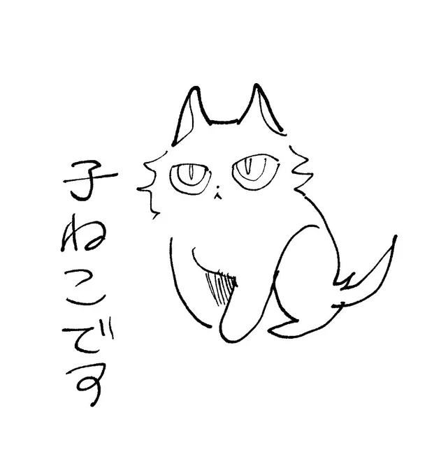 ハイ 