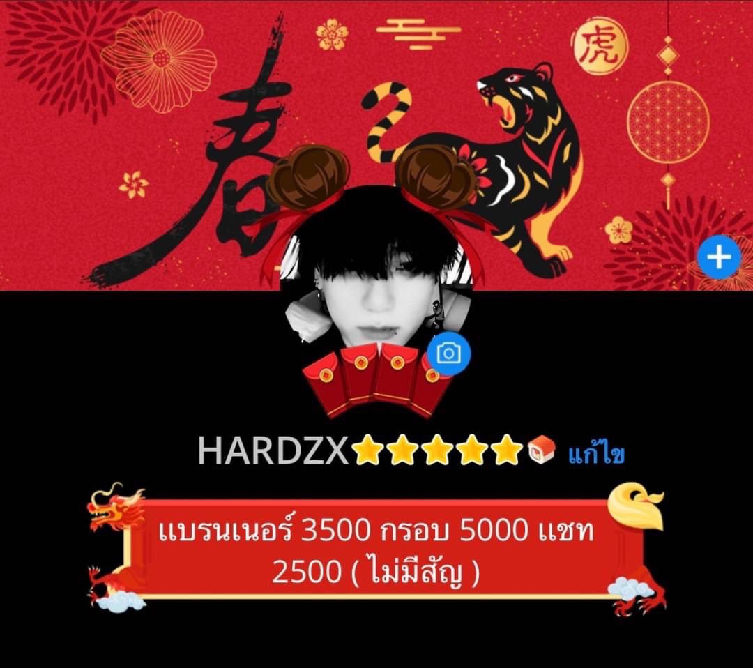 สำรอง 246พ่อค้านิ้วเบียด 🟢 กด🔥รอส่ง tweet media