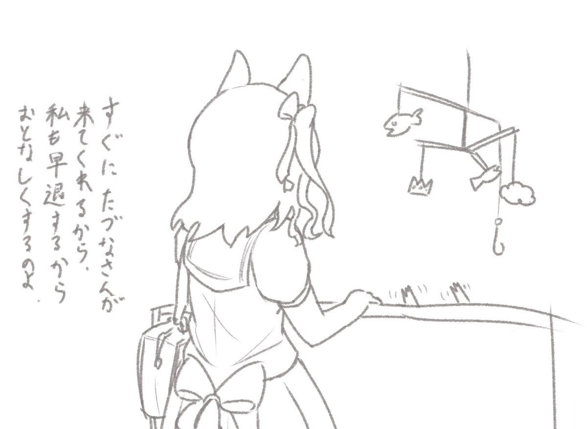 需要あるって言われたからウッキウキで妄想広げたやつ 