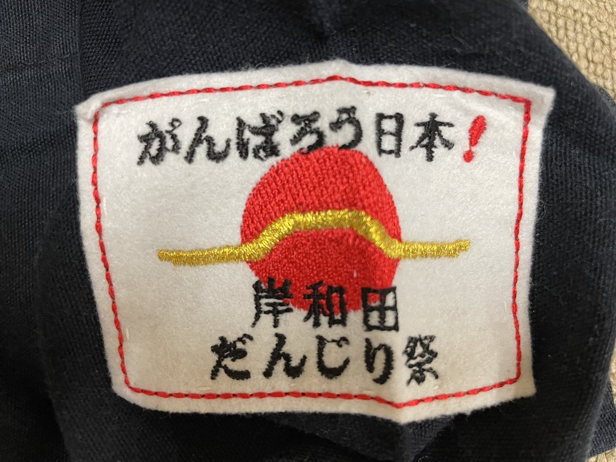 daidouchou's tweet photo. https://t.co/dQHAGo2WQT