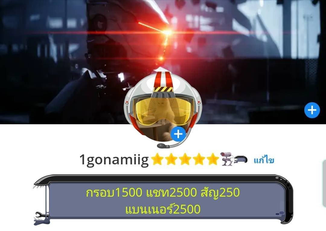 สำรอง 246พ่อค้านิ้วเบียด 🟢 กด🔥รอส่ง tweet media