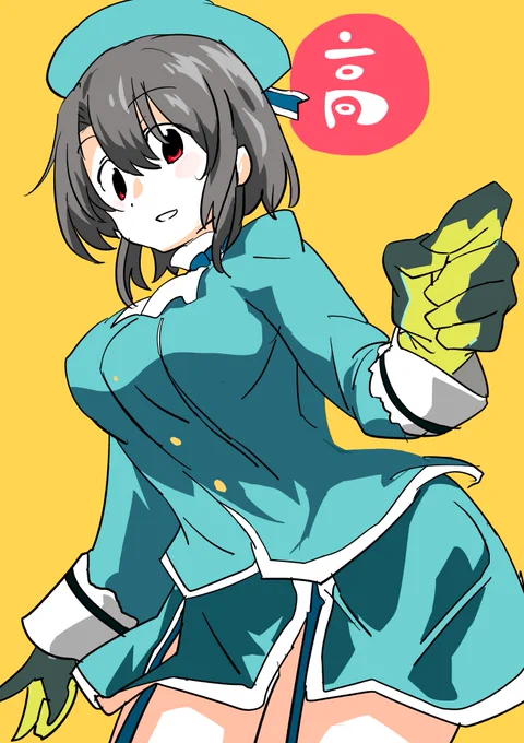 高雄さん進水日! 