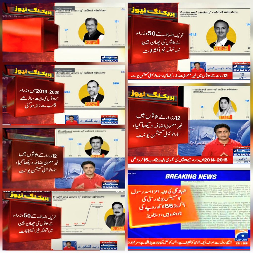 Atifrauf79's tweet photo. توشہ خانہ، گوگی خالہ، غیر قانونی بنی گالہ، فارن فنڈنگ والا اور اب یہ نیا کرپشن سکینڈل۔ 

اور کتنے ثبوت چاہئے ہیں اس بیغیرت چور کو گرفتار کرنے کے لیے؟ #عمران_چور_کو_گرفتار_کرو https://t.co/aFPj3SQSAQ