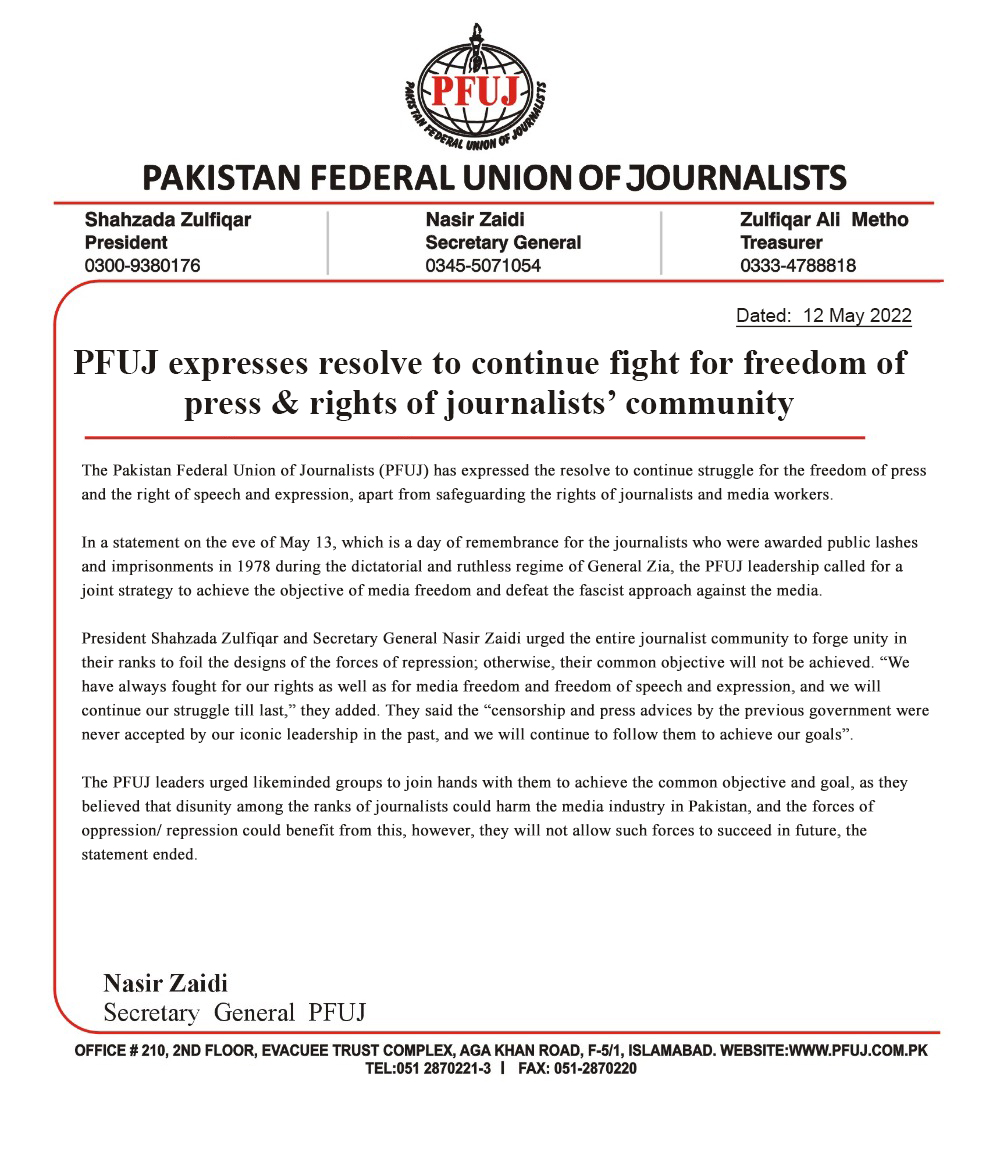 OfficialPfuj's tweet photo. PFUJ expresses resolve to continue fight for freedom of press &amp; rights of journalists’ community
@OfficialKUJ @IFJGlobal @geofahmigeo @AsmatullahNiazi https://t.co/fQHj4YlU5R