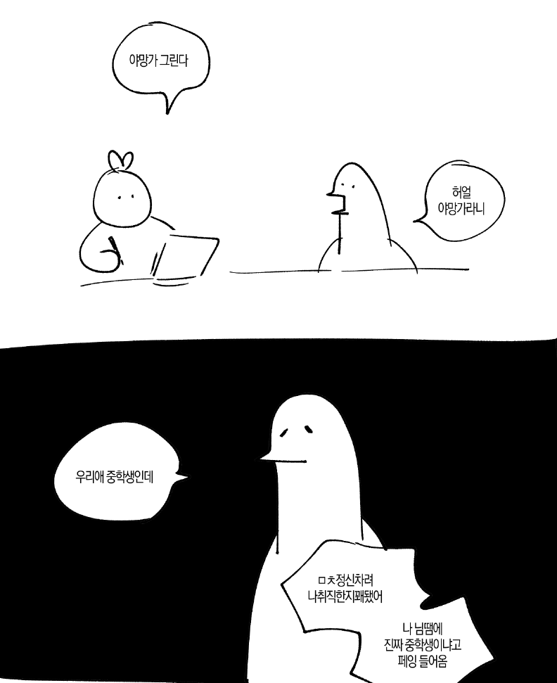 계란 tweet media