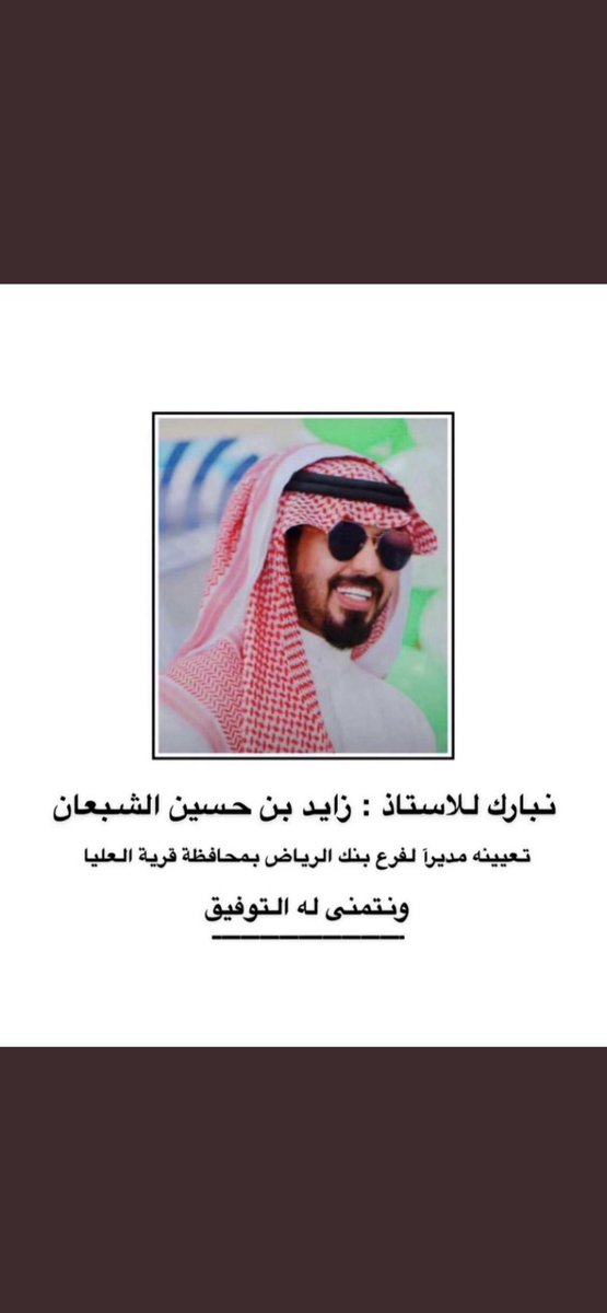 al_shaban's tweet photo. https://t.co/QYaYGQVrPT