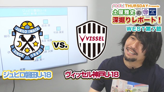J Sports フットボール公式 Jsports Soccer Page 3 Twilog J Sports フットボール公式 Jsports Soccer Page 3 Twilog