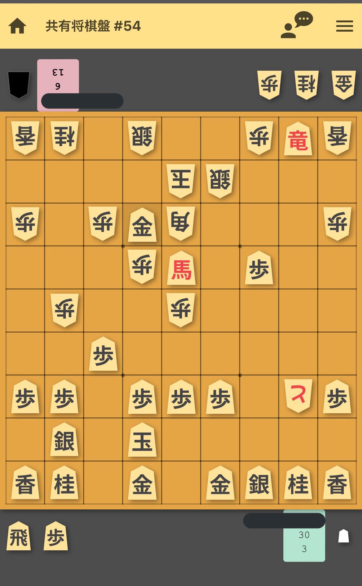 きなこもち Sgkinakomochi Twitter