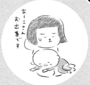 モーニング今週号は楽屋のトナくんも載っていますー 