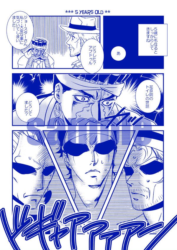 主な収録作品
「いまいくつ?」
「しもやけもみじ」
「パパチャリライダー」
「めだまやきははんじゅくでたのむ」他web再録など 