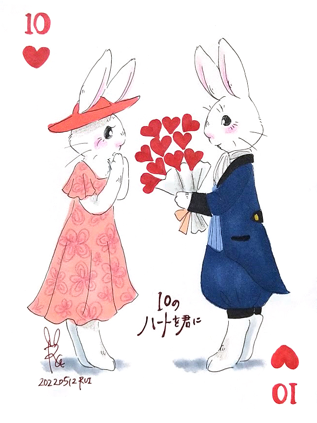 توییتر Rui Magictheater در توییتر 10のハートを君に トランプ ハート Heart うさぎイラスト ウサギイラスト うさぎのイラスト ウサギのイラスト うさぎの絵 ウサギ うさぎ 一日一絵 日めくりイラスト Rabbit Bunny イラスト Illust