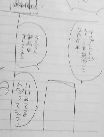 せめて下書きを描いた部分までは描いておきたい……!!!! 