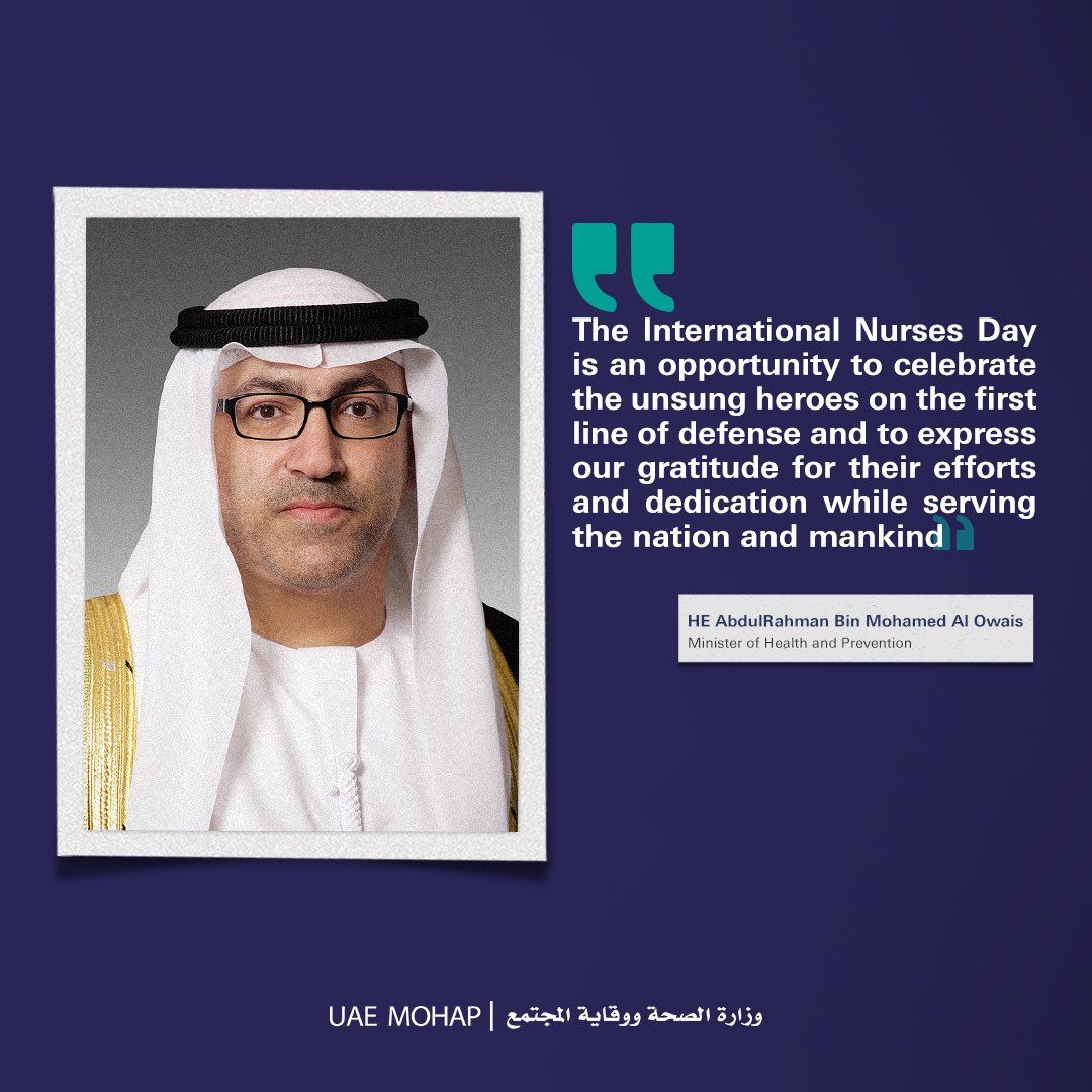 mohapuae's tweet photo. Celebrating #InternationNursesDay is a token of gratitude for the nursing staff's incredible sacrifices and a global recognition of their dedication to improving the health of societies.
HE Dr. Mohammad Salim Al Olama
Undersecretary of #MoHAP_UAE https://t.co/nn4AdlfYRX