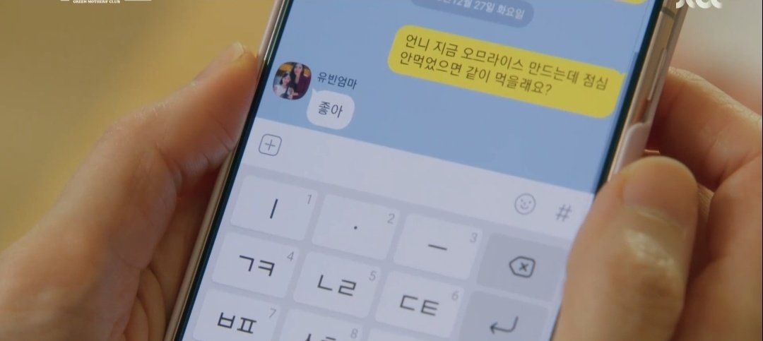 lOllOl0309's tweet photo. ???은표 춘희 둘이 뭐해??? https://t.co/qNbMLQP69M