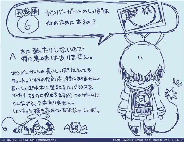 #tegaki_dt 