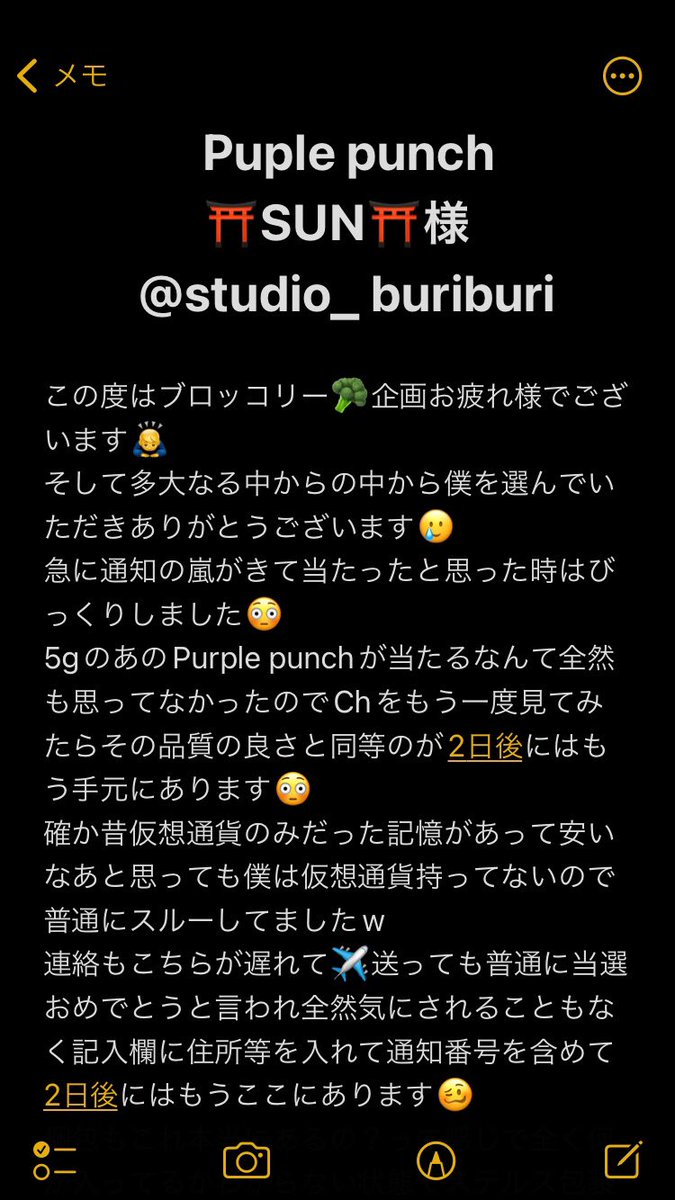 ディカブリオ tweet media