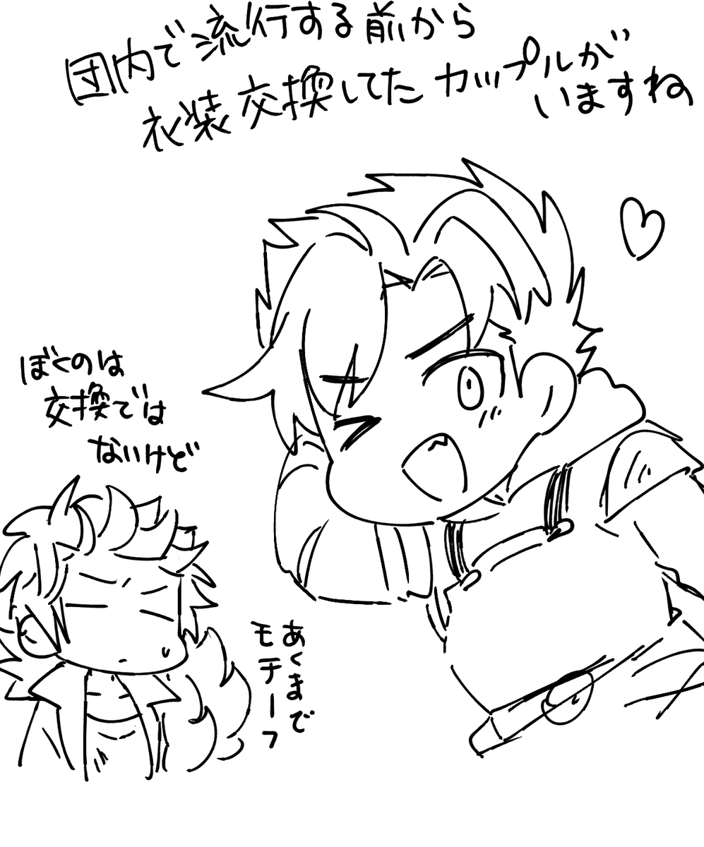 グラベリの真実 