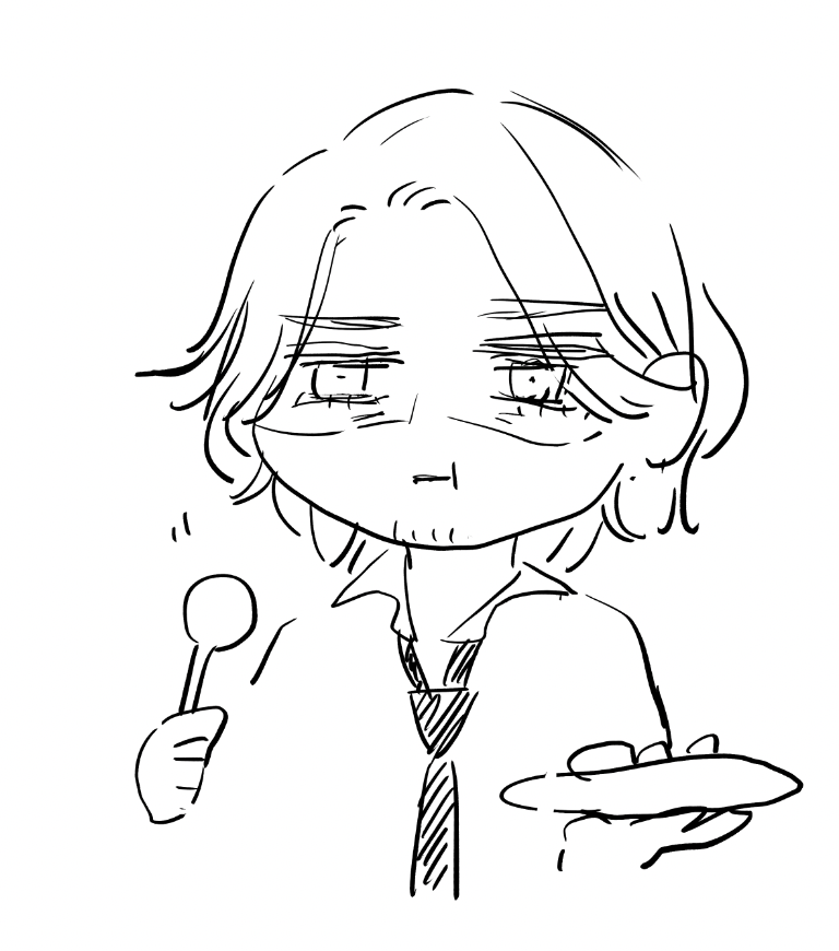 疲… 