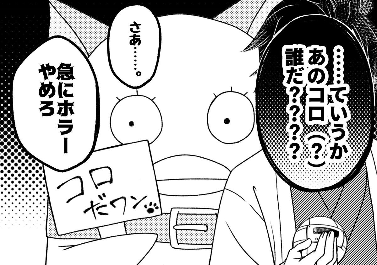 嵐イコチャレンジ7日目
どうしてこうなったのか 私にもよく分かりません 
