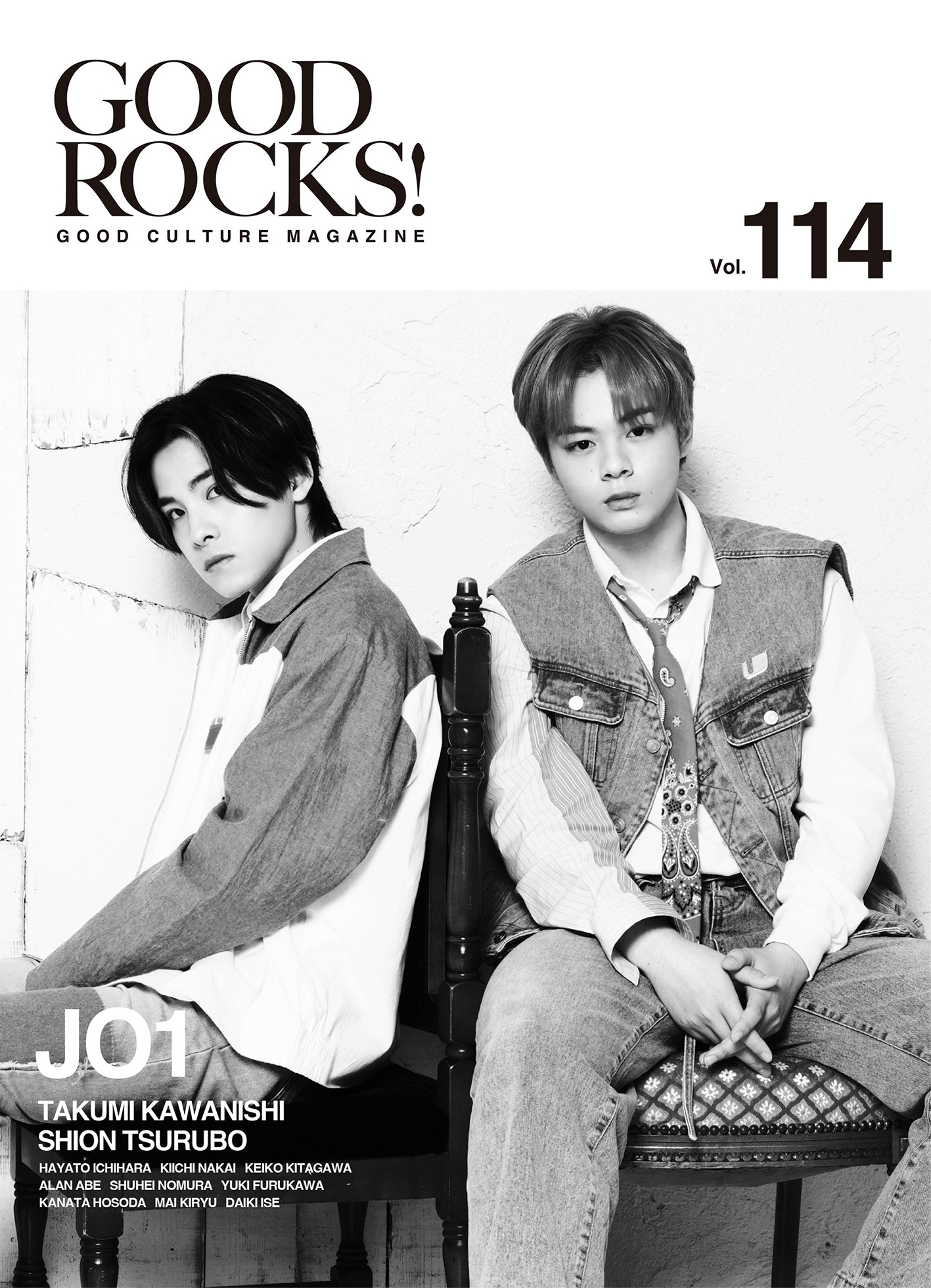 GOOD ROCKS! (グッド・ロックス) Vol.53 GOOD ROCKS! 編集部 (@GOODROCKS_JP) / X