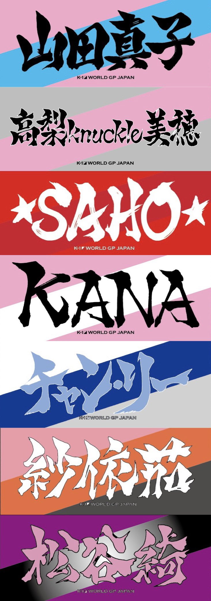 Kana様専用 Cna Gob Bo