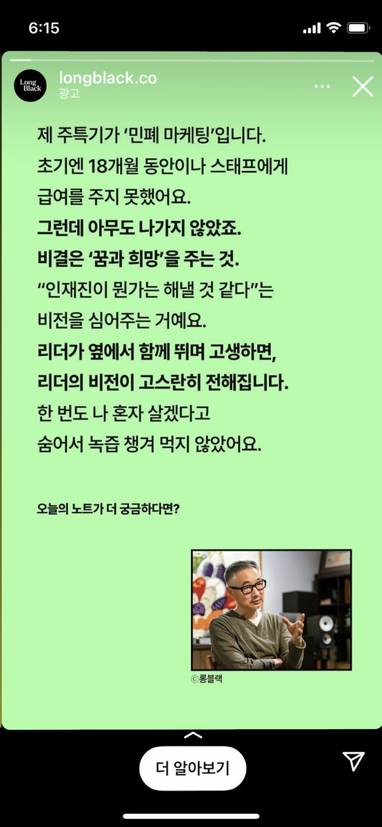 sceneryoftoday's tweet photo. ?? 18개월간 임금을 못준건데… 뭔가… 팁임??? 이게 뭐임???????????? https://t.co/NRlVdAdr7s