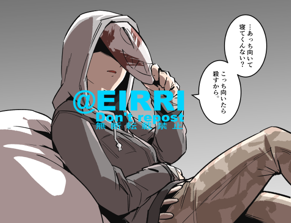 キラーと添い寝1⃣ 
