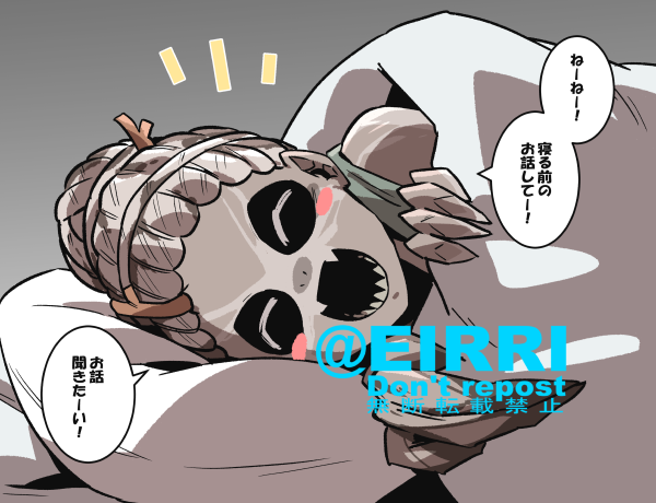 キラーと添い寝2⃣ 