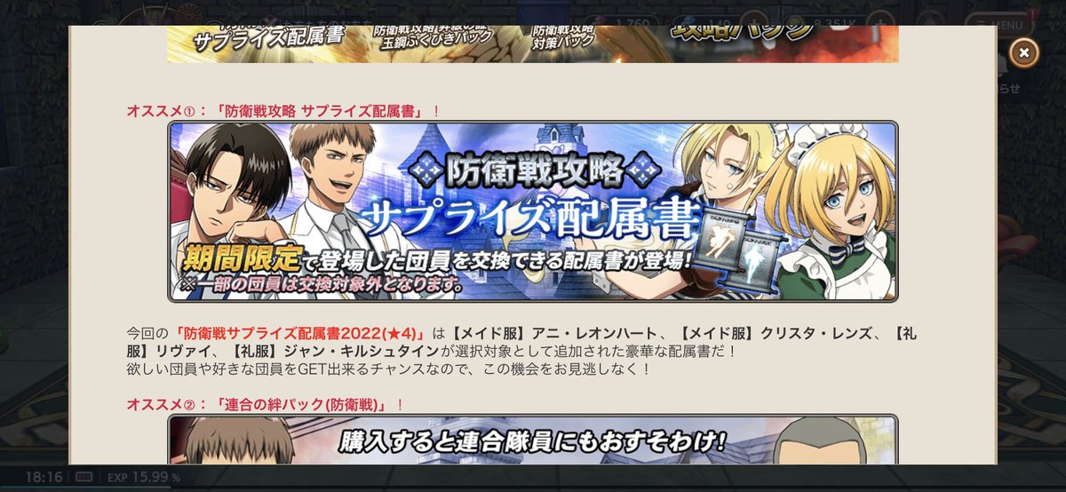 As9cQa's tweet photo. ちょ���とやる気なくなてきた(  ˙-˙   ) https://t.co/LfHaSXJIek