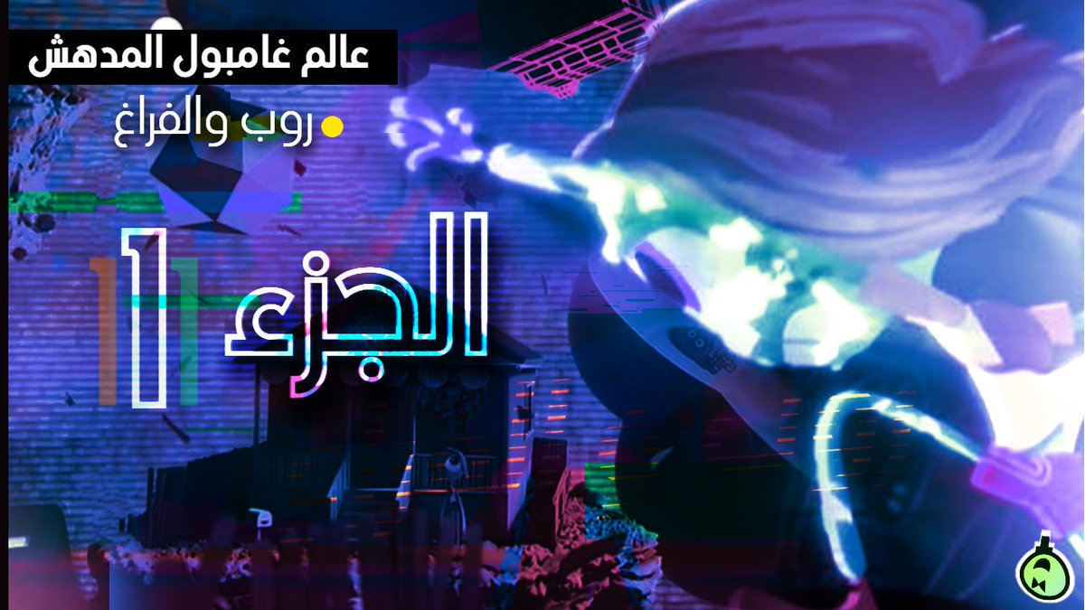 Animates - أنيمايتس tweet media