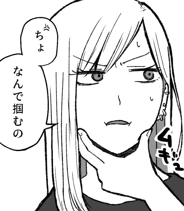 これはskebでリクエストいただいて描いてるうちの子漫画の気に入ってるコマです(skebは途中経過公開歓迎らしい) 