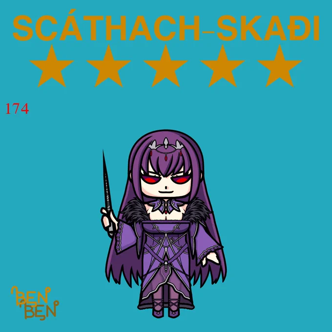 #144 スカサハスカディ  (1)#FGO #べんべん一日一絵 