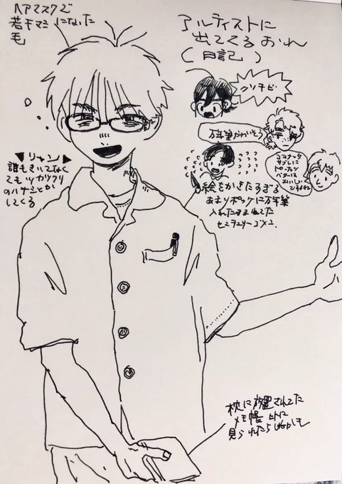 寝返り打たなくてよかった 夢絵 