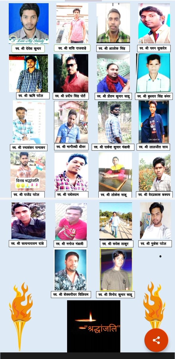 <a href="/ChhattisgarhCMO/">CMO Chhattisgarh</a> <a href="/bhupeshbaghel/">Bhupesh Baghel</a> सभी संघ के प्रतिनिधियों से मुलाकात का समय है।
मुख्यमंत्री जी!लेकिन जोखिम भरा काम करने वाले विद्युत विभाग से संविदा कर्मचारी संघ के प्रतिनिधियों से मिलने का समय नही।
ऊर्जा विभाग के मंत्री होने के बाद भी,
घोर निंदनीय,बहुत ही सोचने का विषय है कि आप ऐसा भेदभाव क्यों कर रहे है।