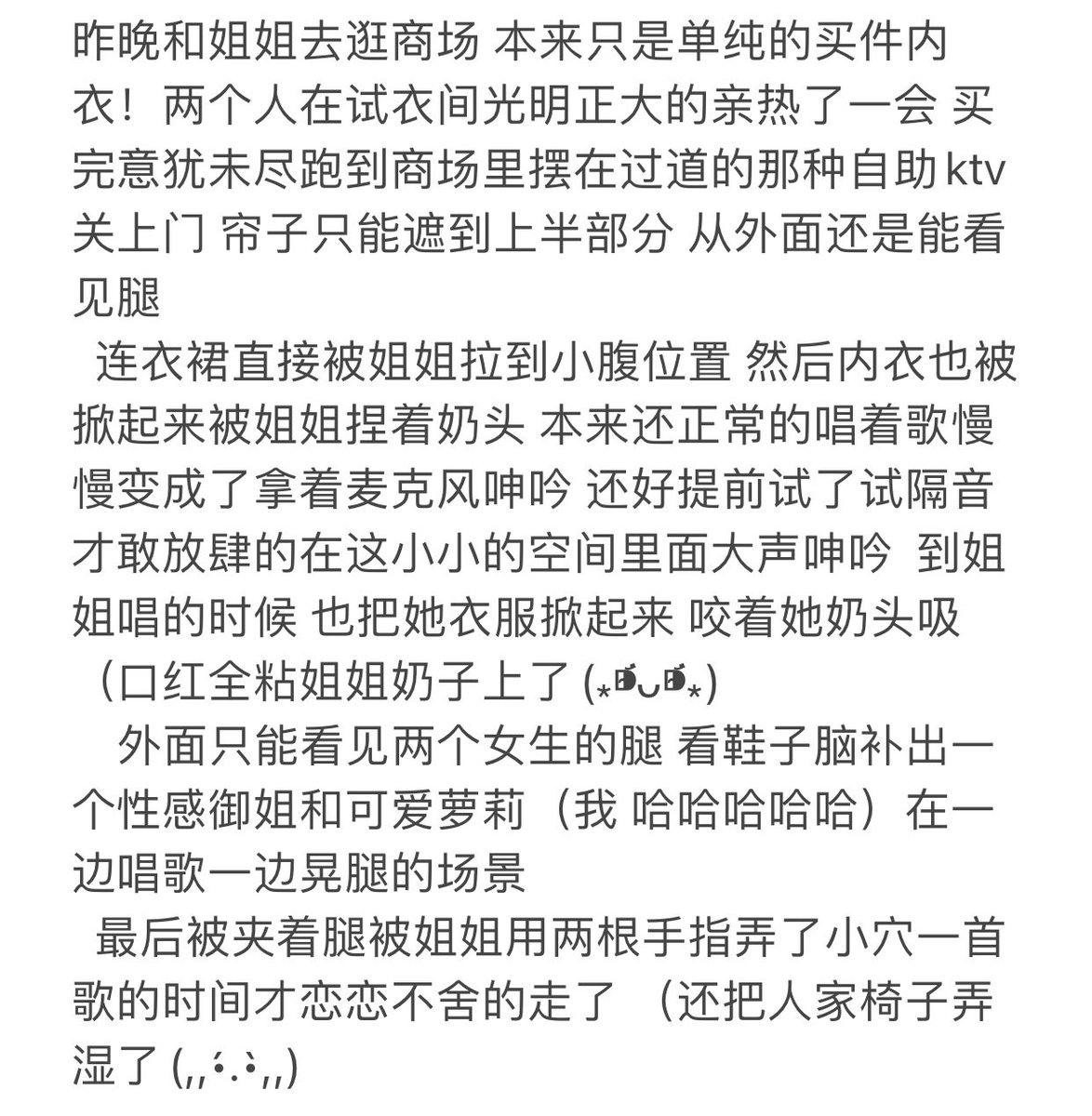 我真的 每次在推打一半 就限字数了 然后又得复制到备忘录接着打
 我找个时间总结一下已经现实中试过的户外地点 不折不扣的露出癖 
只要是室外 或者有可能被人看见的地方 就会异常的兴奋 这种状况应该怎么解释呢(,,•́.•̀,,) https://t.co/8XhJACm3Wi