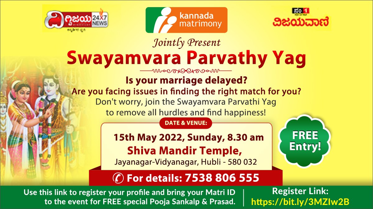 KannadaMatriOff's tweet photo. Facing delays in your journey to marriage? Attend this event and remove all hurdles!

Join the ‘Swayamvara Parvathi Yag’ on Sunday, 15th May 2022 at Shiva Mandir Temple in Hubli. Entry FREE! Jointly presented by #KannadaMatrimony and Dighvijay News. For queries: 7538806555 https://t.co/2RWjkuoZlm