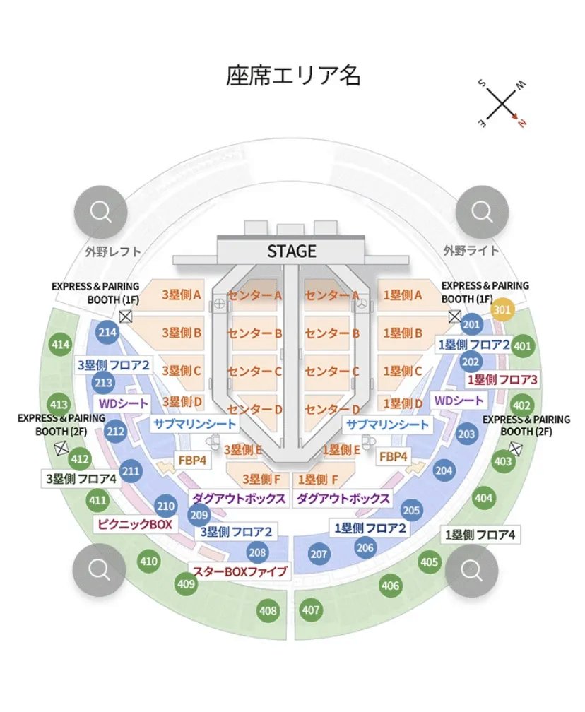バンナムフェス2ndの座席、別のライブのときのZOZOマリンスタジアムの 