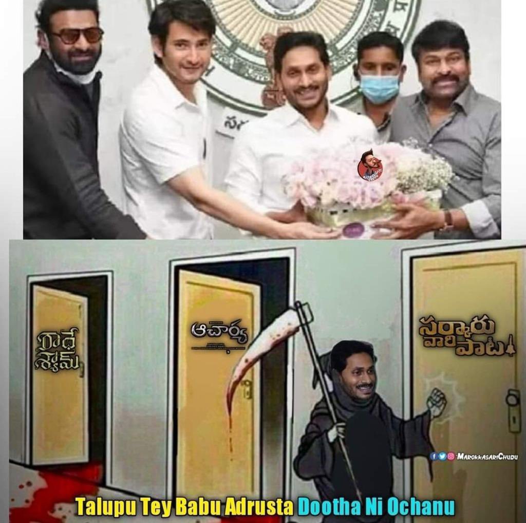 rajeshreddyega's tweet photo. 2 biggest disasters of TFI, Next one on the track
  
#RadheShyam #AcharyaDisaster #DisasterSVP 
#Prabhas𓃵  #chiranjeevi #MaheshBabu𓃵 
#SVP #SarkaruVaariPaata #SVPMania 

రాదేశ్యాం సముద్రమట్టం, ఆచార్య పాదఘట్టం, సర్కారు వారి పాట నేలమట్టం https://t.co/geFEvShvuf