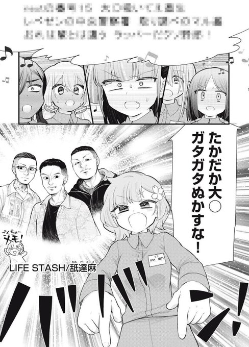 【ごくちゅうDEEP!】
更新しましたー!!✨

え? 女子刑務所ってカラオケOKなの!? 

よろしくお願いします!
https://t.co/JdDaCiGfZJ #ヤンマガWeb #ごくちゅう!DEEP 