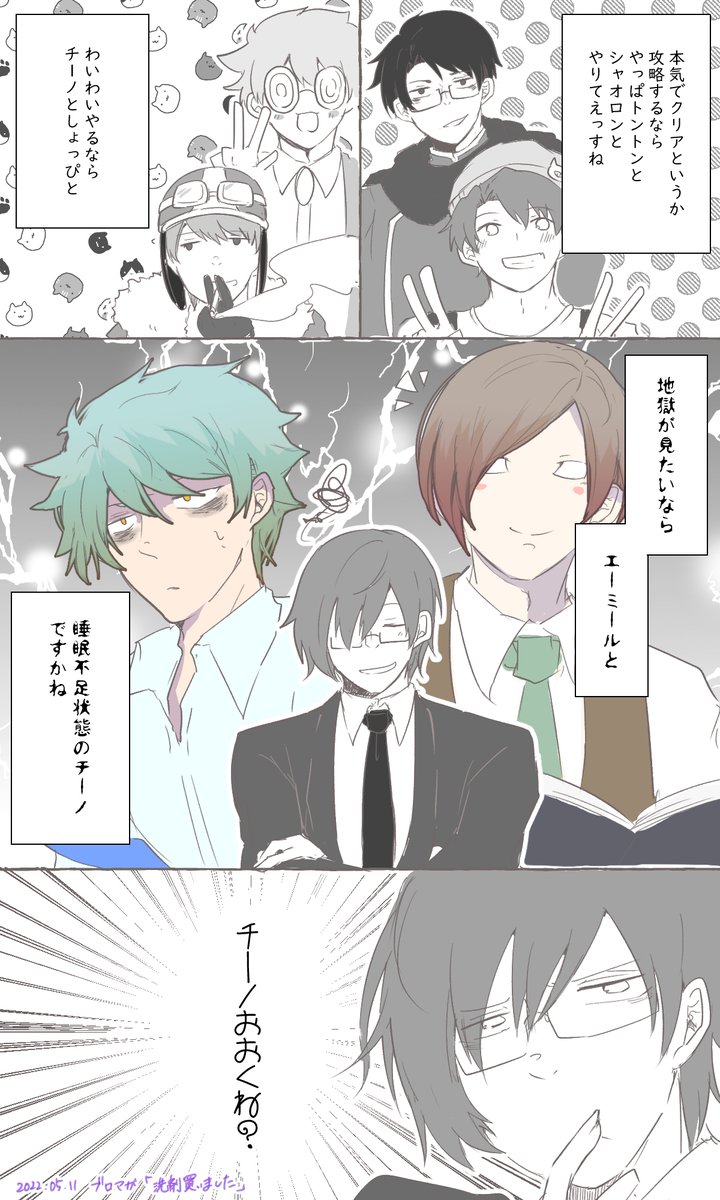 #wrwrdFA
ブロマガより 