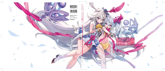 【お知らせ】ラストピリオドアートワークス第二弾の制作が決定したよ!発売日や特典内容については確定したらお知らせするね♪盛りだくさんの内容にできるように頑張ってるよ!予約もはじまったからご紹介!みんな楽しみに待っててね!https://t.co/Rb63bvpRmp #ラスピリ 