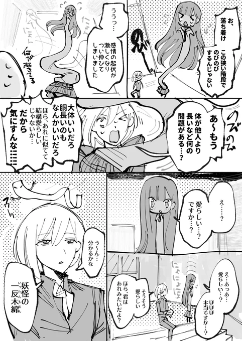 終 