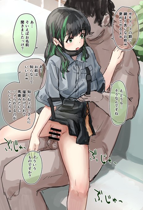 催眠の絵です!
画像左下のALT?ってやつに女の子の設定をちょっとだけのせてみました💦💦 