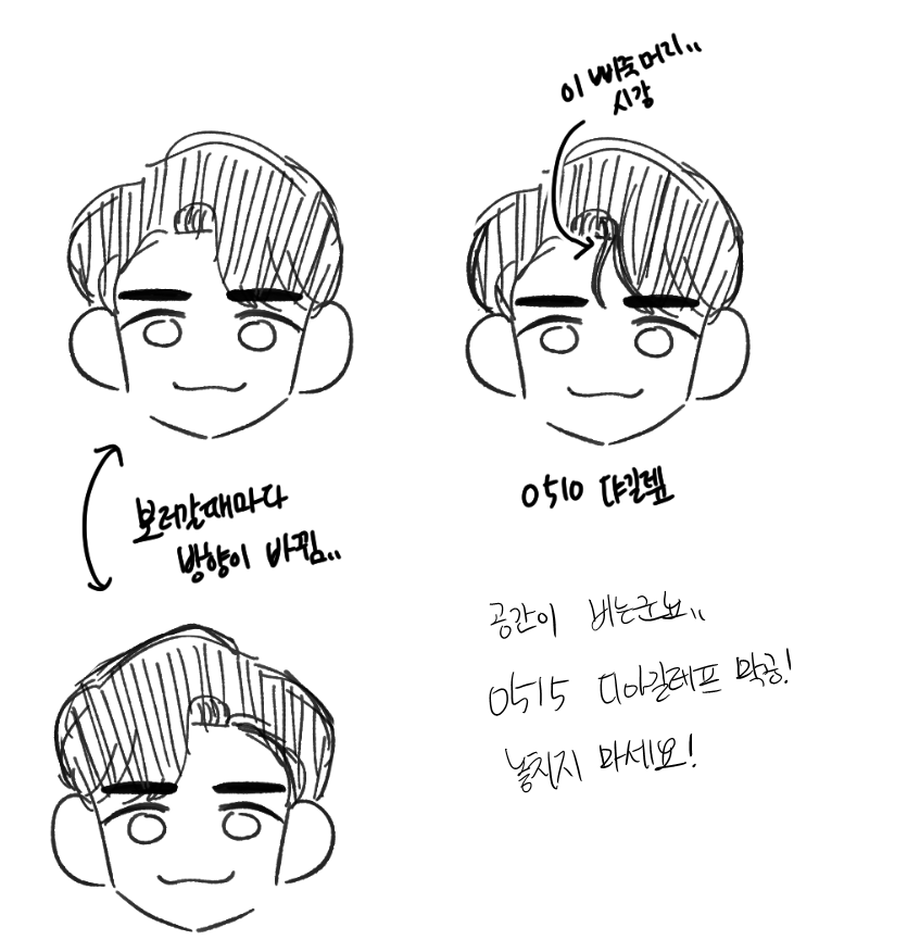 성디아....... 머리카락....