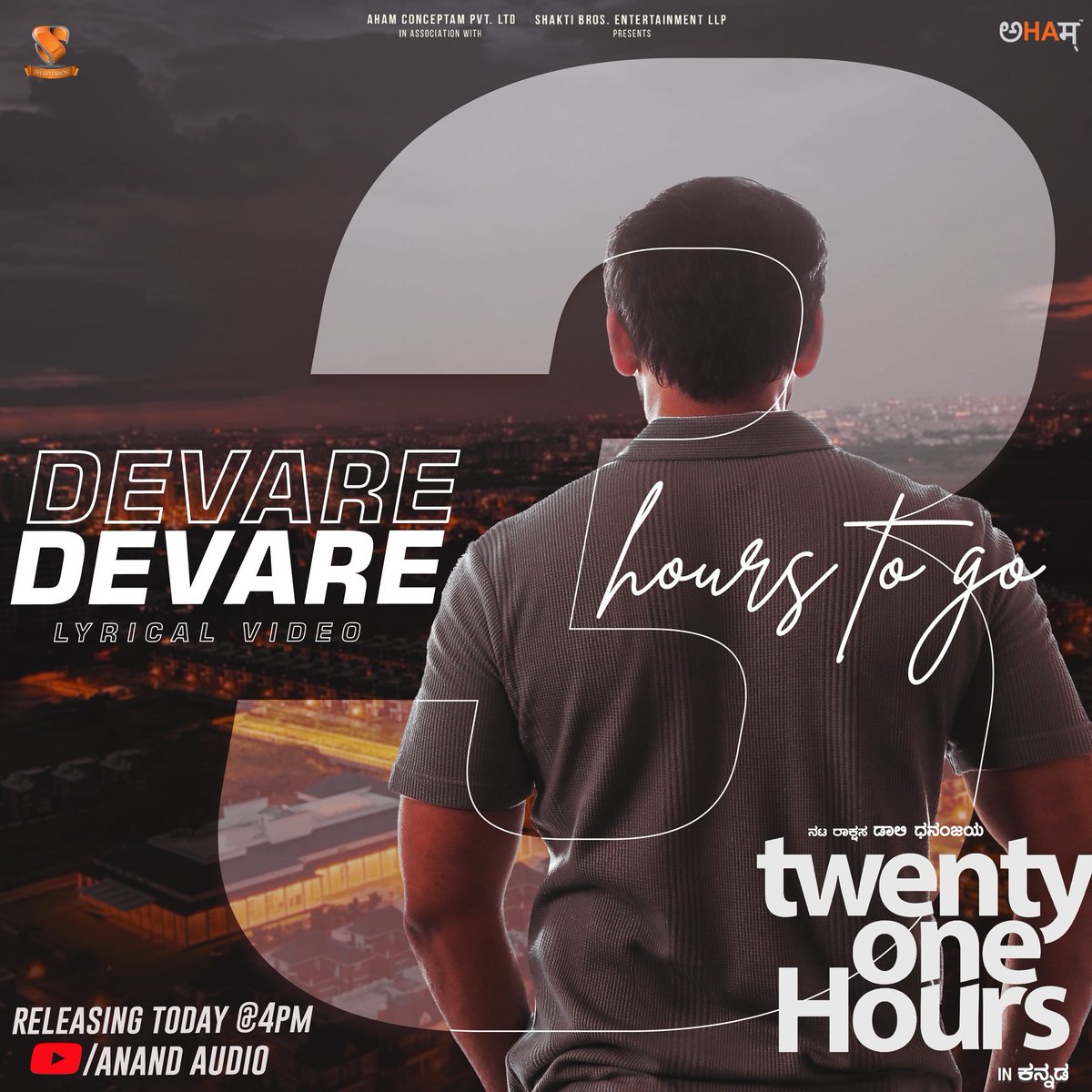 HorseFilmFactor's tweet photo. Is he the devil or even worse?😈 #DevareDevare
Lyrical video releasing TOMORROW at 4PM on @aanandaaudia YT Channel
#TwentyOneHours
@Dhananjayaka #Durgakrishna @TheSudevNair #RahulMadhav @DOP_Tirru @ARichardkevin @rajeevan69 @ahamconceptam @abhi156 @Sunilrgowda29 @KRG_Studios https://t.co/IKQzPpIhlO