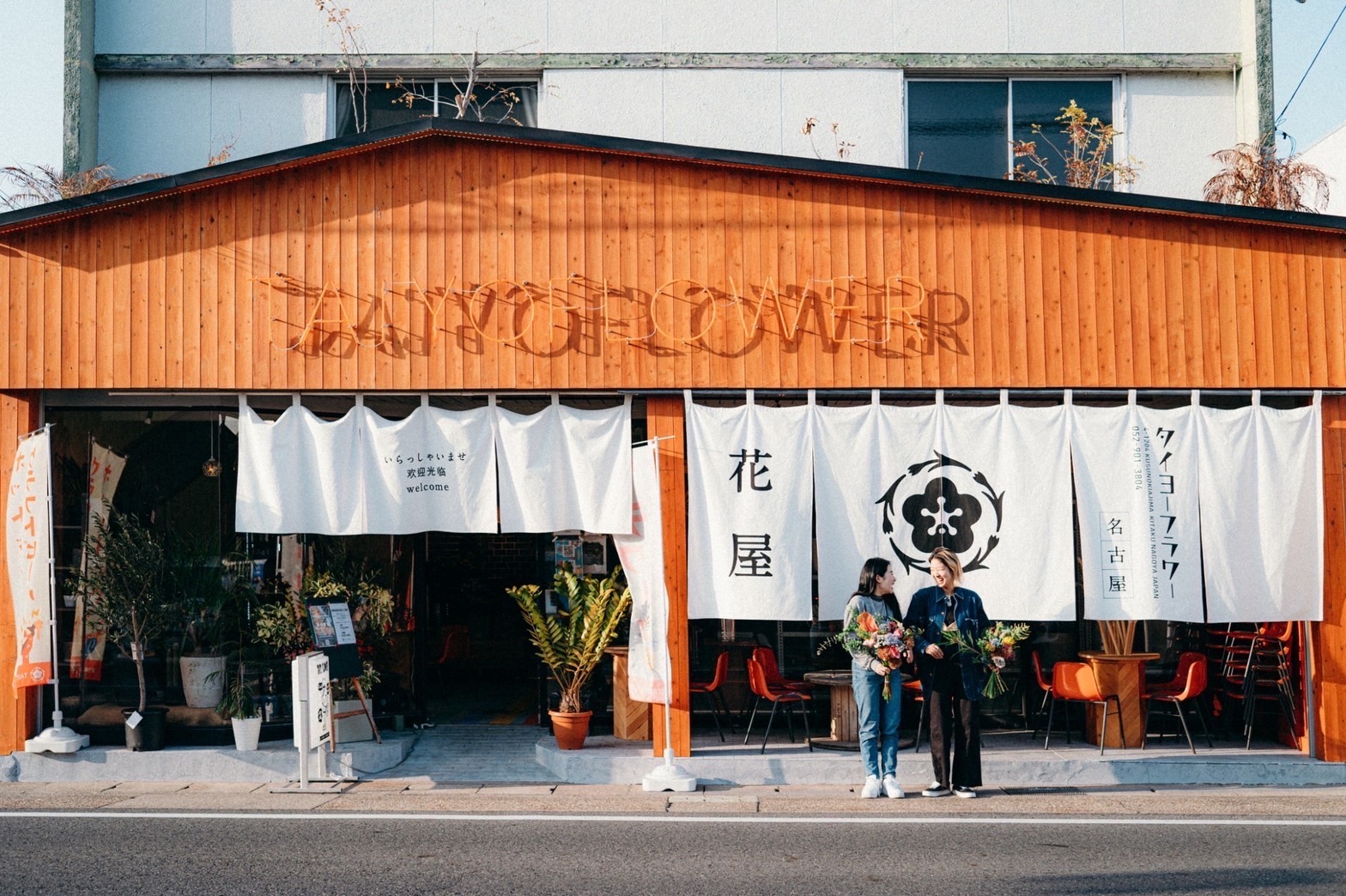 Social Tower Market あと9日 来週末 5 21 土 22 日 栄オアシス21でsocial Tower Market 植物とアクセサリー 開催 今回のsocial Truck Amp Parksでは 創業50年の老舗花屋を受け継ぎ 生まれた北区で花屋を営む Taiyo Flower さんに出店して