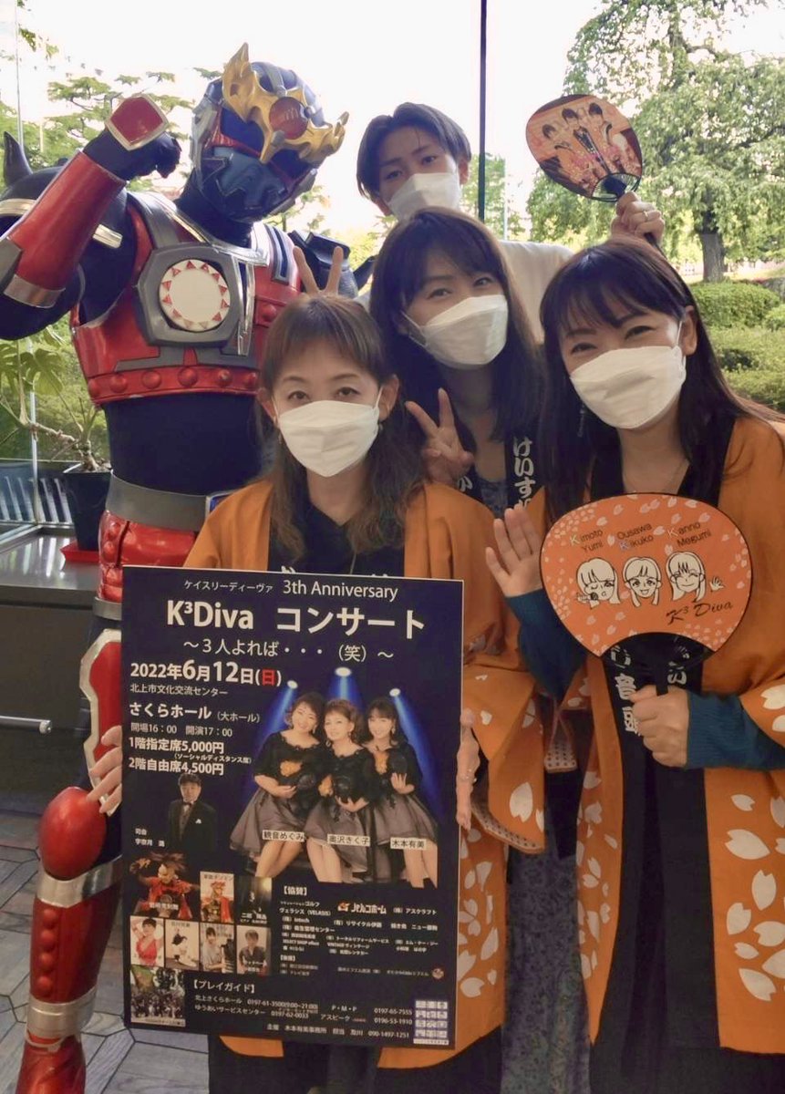 Kanno17Megumi's tweet photo. 5ใใใใใฌใใงใK3DivaใณใณใตใผใPR๏ผใใฌใๅฒฉๆๆงใใใใจใใใใใพใใใ#3Diva #็ณๅทๅ
ๅผใ#ใฌใณใฉใคใถใผใใใใจใใ(^^) 6/12ใณใณใตใผใCMๆตใใฆใพใใ่ฆใฆใใ ใใใญใผ๏ผ#ๆจๆฌๆ็พใ#ๅฅฅๆฒขใใๅญใ#่ฆณ้ณใใใฟ #ใฌใณใฉใคใถใผใ#ใใฌใๅฒฉๆใ#ใใใใใใฌใ https://t.co/IEQz168SPG