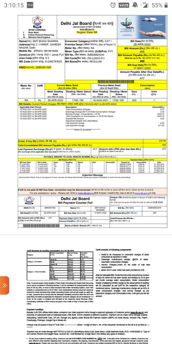 ShivKumarChawla's tweet photo. @DelhiJalBoard 

Please rectify, LPSC should be zero.

Kno. #2685061000
Contact #9810616282 https://t.co/Y4twgXX7IE